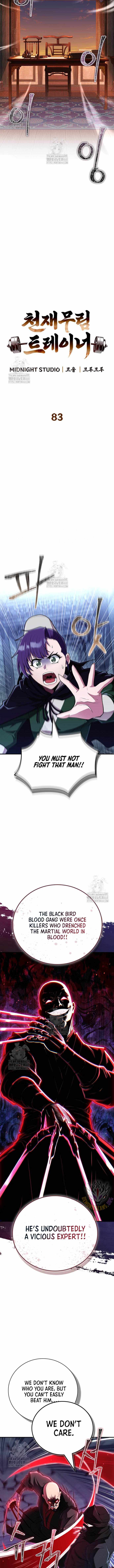 Genius Martial Arts Trainer - chapter-83 - Page 2