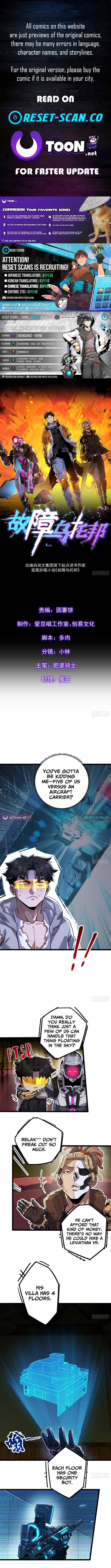 Glitch Utopia - chapter-11 - Page 1