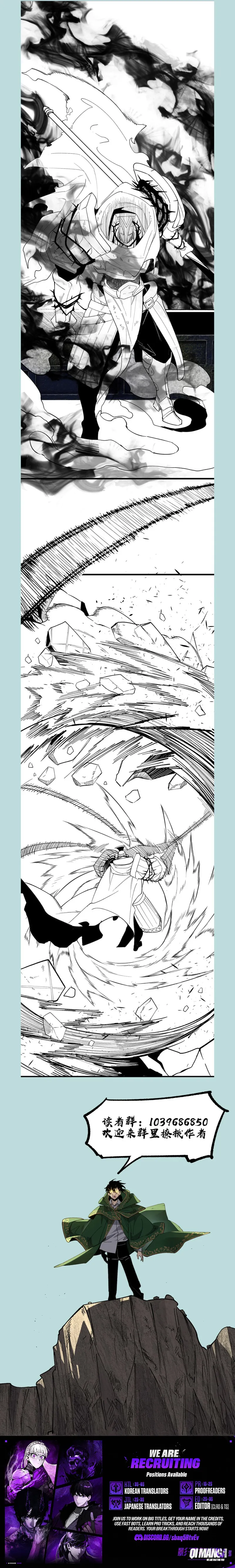 Global Class Transition: The Magic King’s Skills Have Infinite Affixes - chapter-1 - Page 10