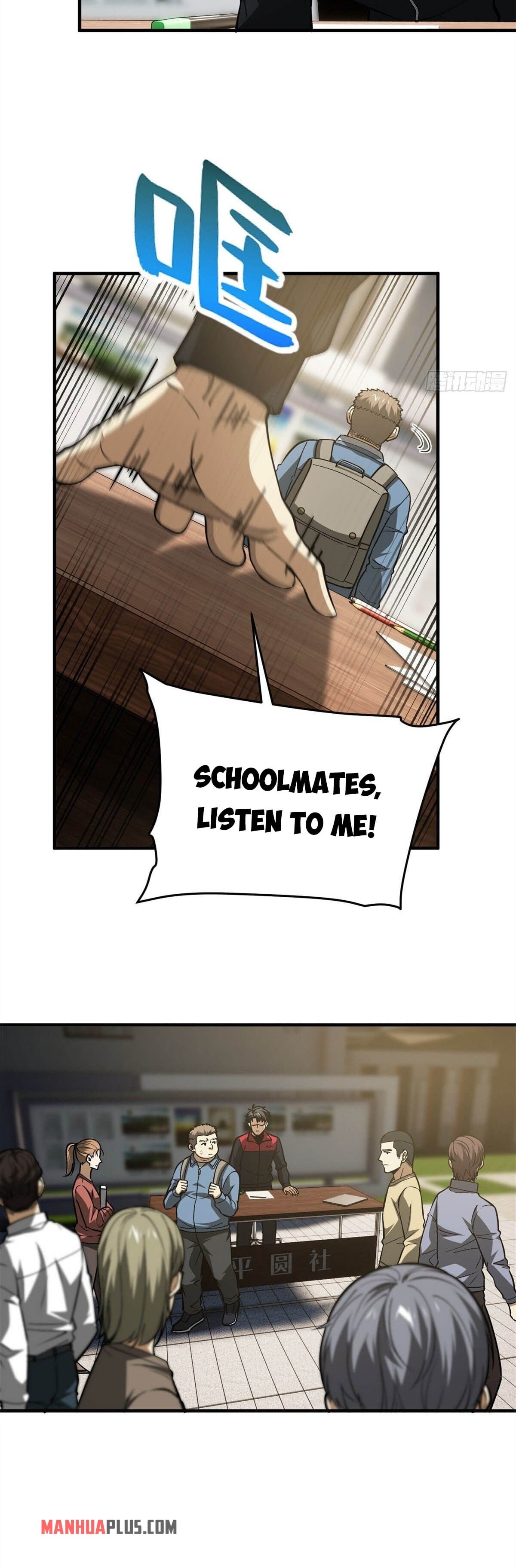 Global Martial Arts - chapter-109 - Page 4