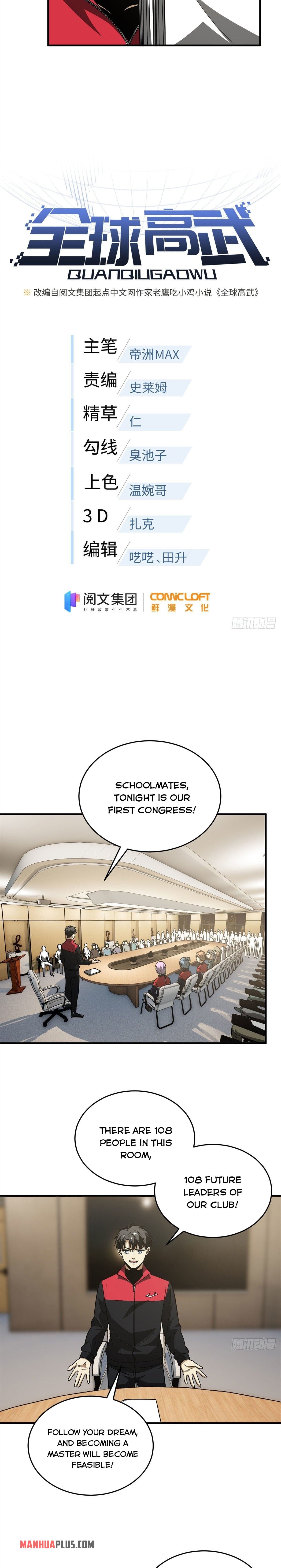 Global Martial Arts - chapter-110 - Page 4