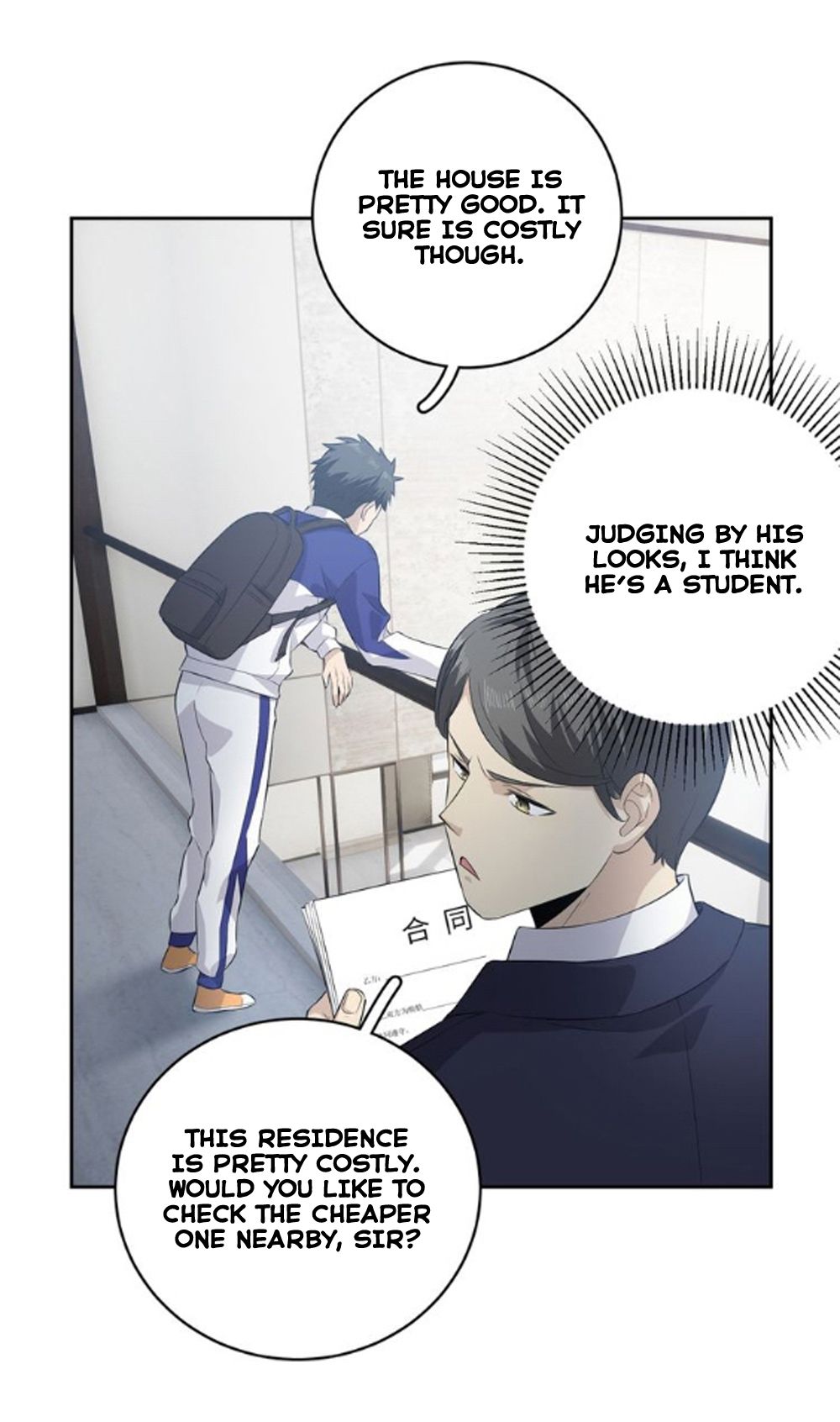 Global Martial Arts - chapter-12 - Page 4