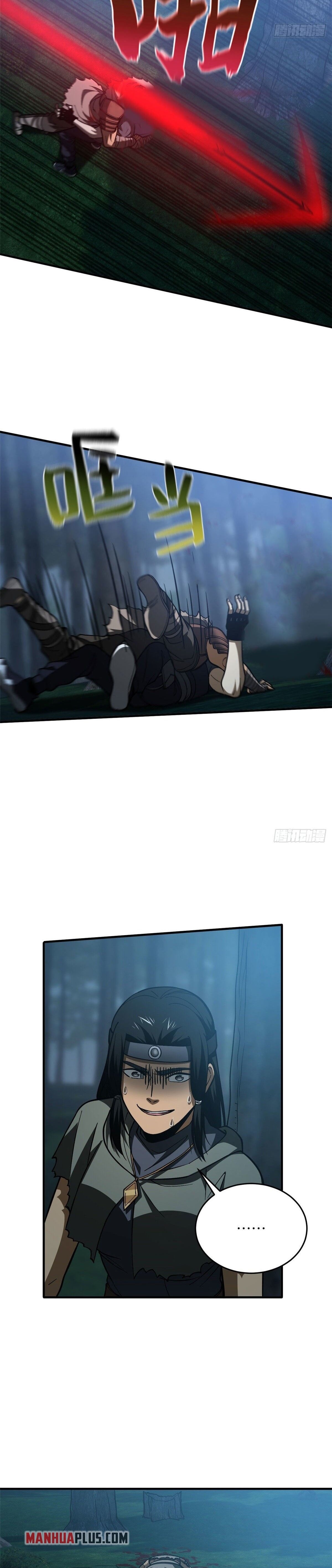 Global Martial Arts - chapter-132 - Page 9