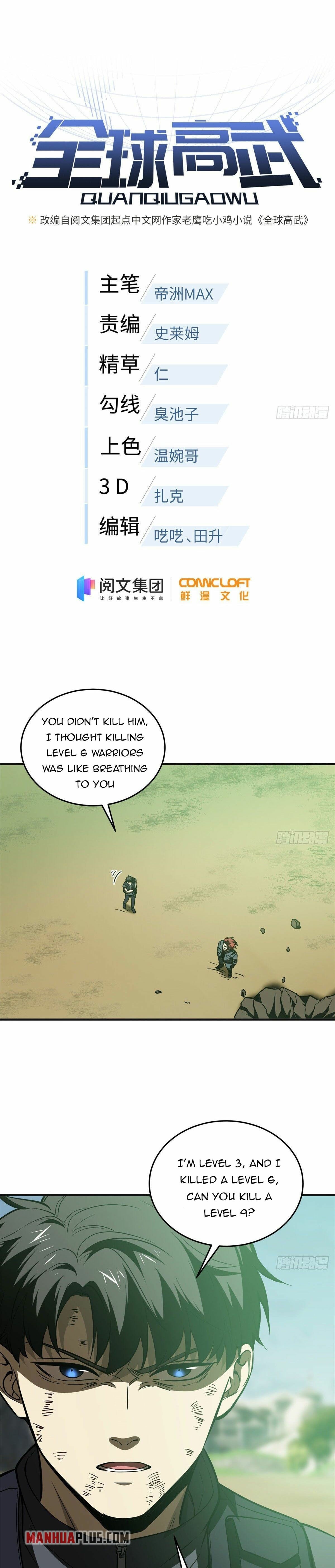 Global Martial Arts - chapter-140 - Page 2