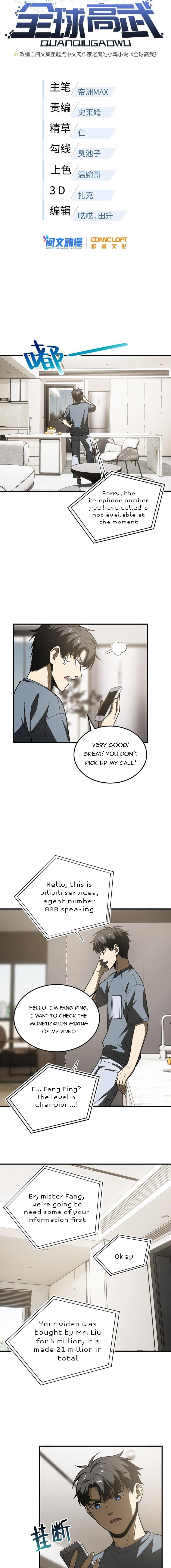 Global Martial Arts - chapter-166 - Page 3