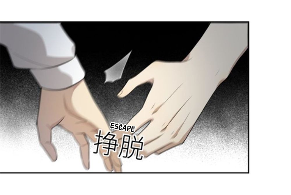 Global Martial Arts - chapter-17 - Page 13