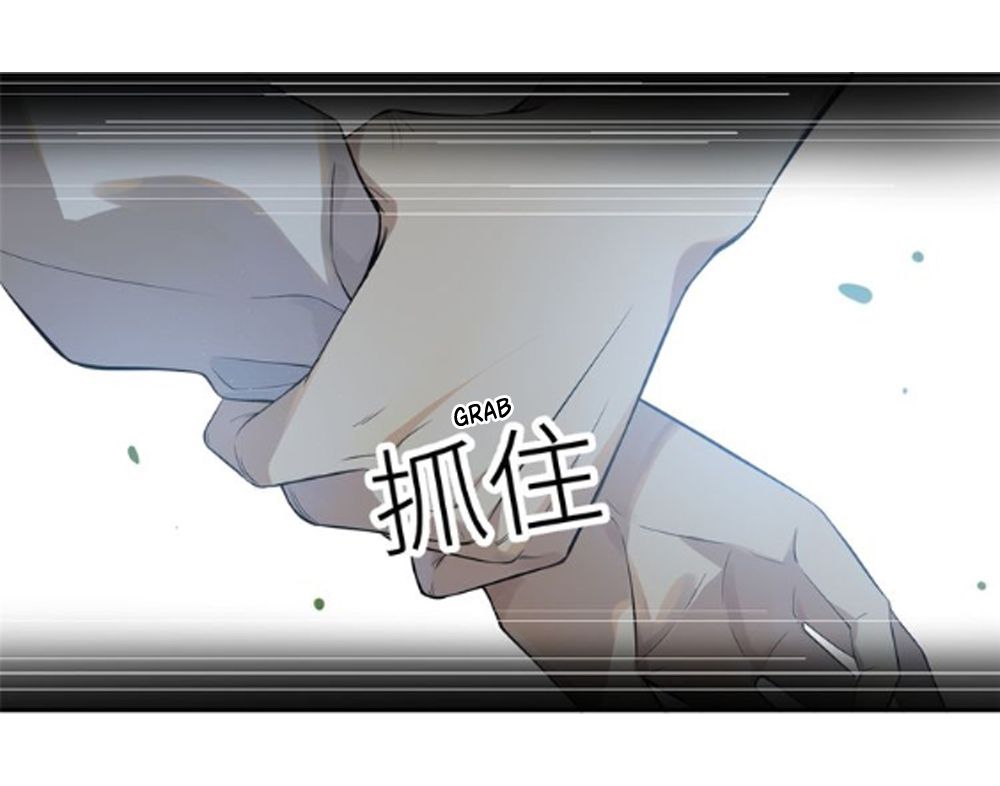 Global Martial Arts - chapter-17 - Page 6