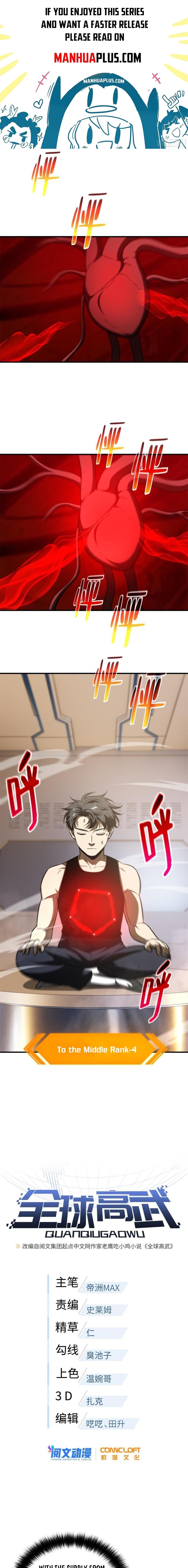 Global Martial Arts - chapter-171 - Page 1