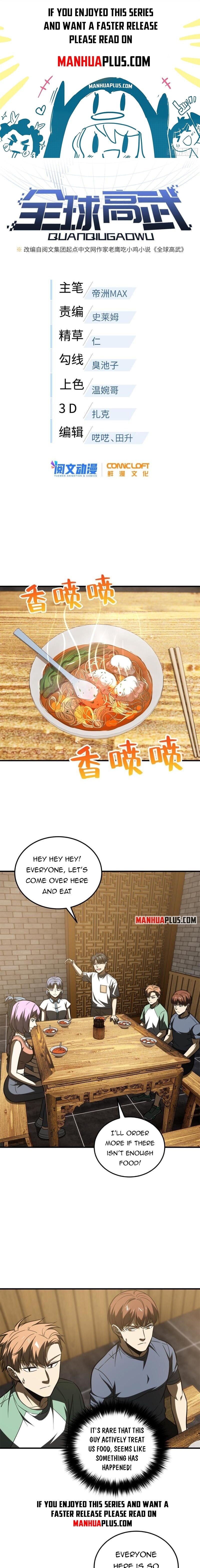 Global Martial Arts - chapter-172 - Page 1