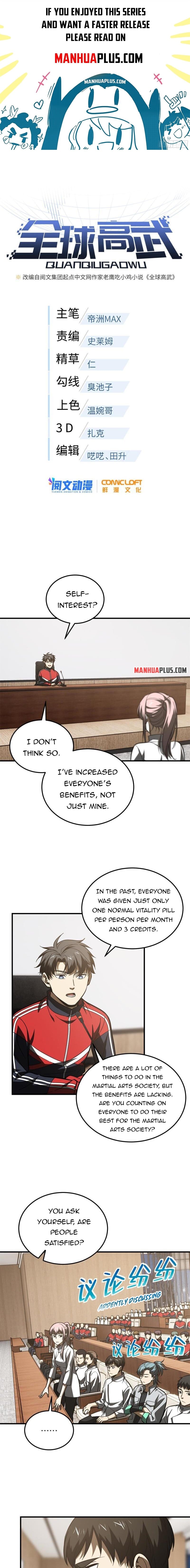 Global Martial Arts - chapter-176 - Page 1
