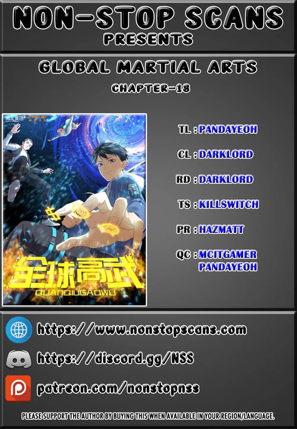 Global Martial Arts - chapter-18 - Page 1