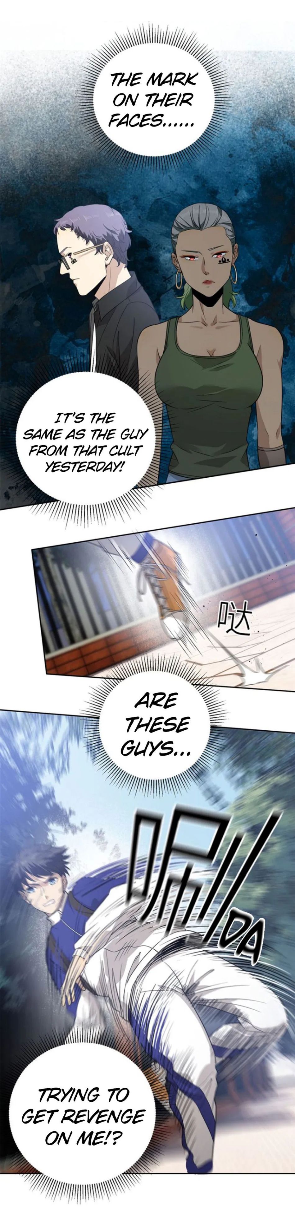 Global Martial Arts - chapter-18 - Page 14