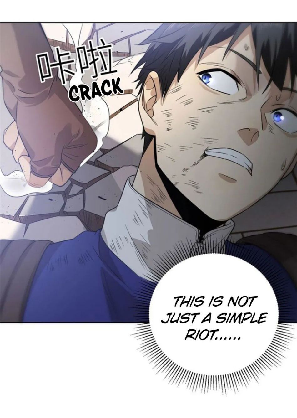 Global Martial Arts - chapter-18 - Page 20
