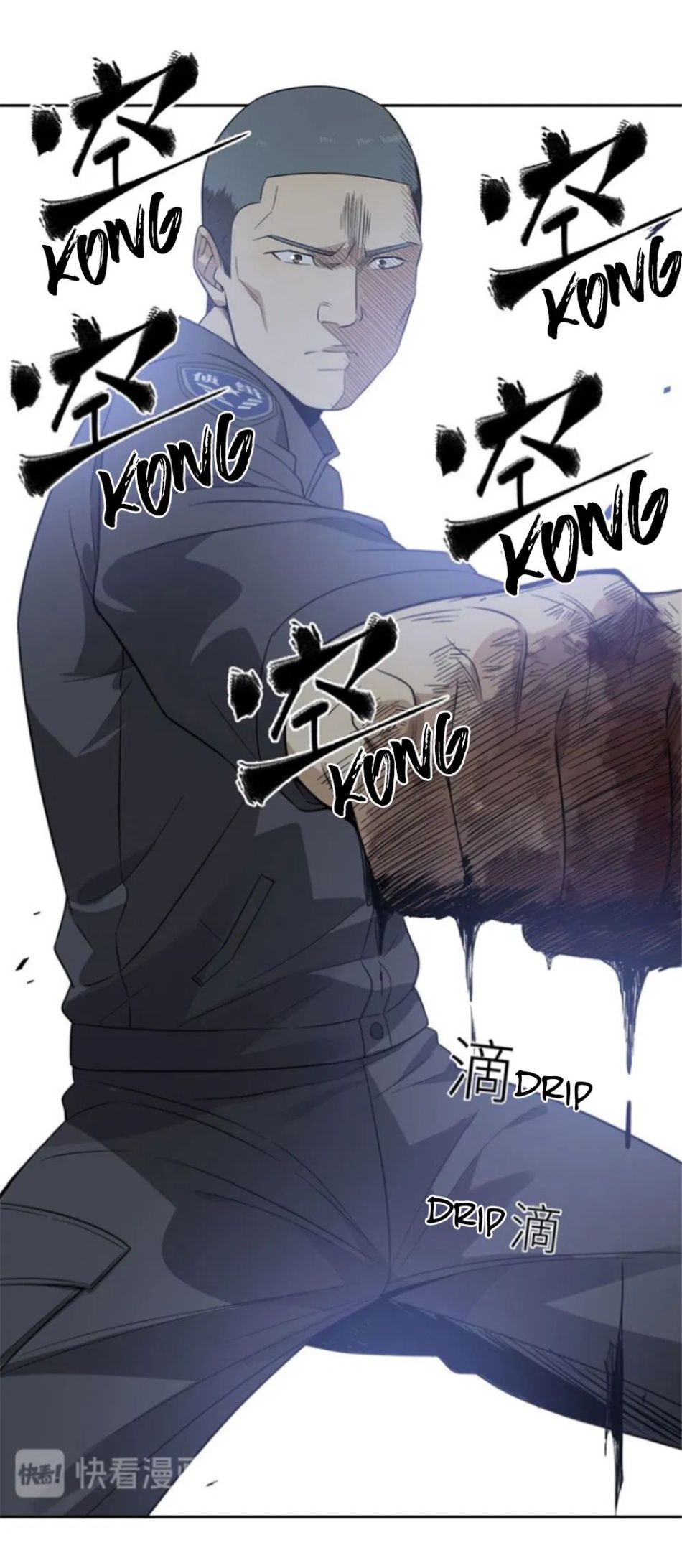 Global Martial Arts - chapter-18 - Page 27
