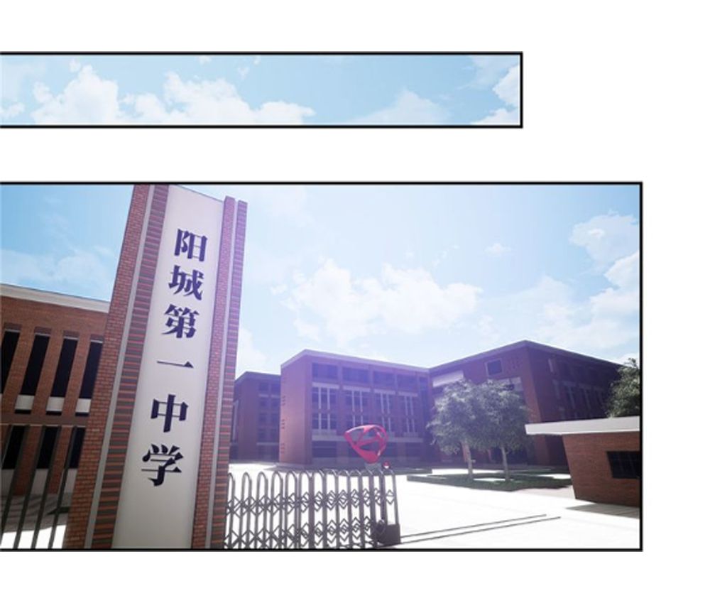 Global Martial Arts - chapter-2 - Page 17