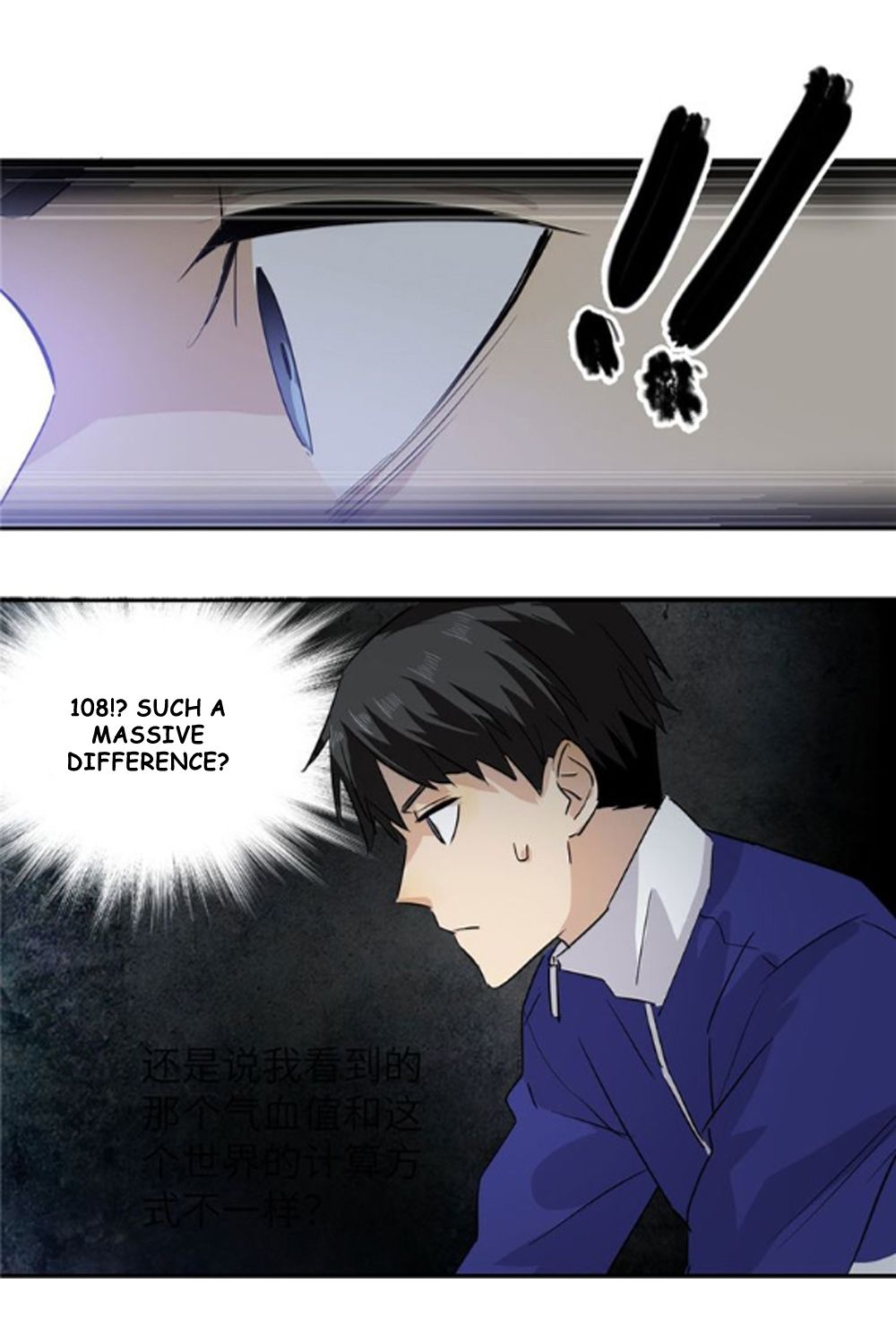 Global Martial Arts - chapter-2 - Page 23