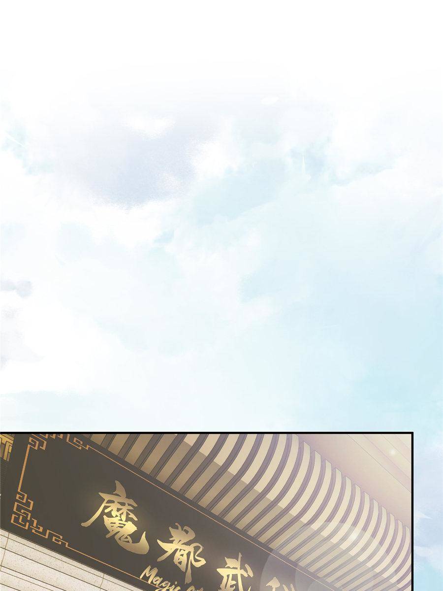Global Martial Arts - chapter-28 - Page 41
