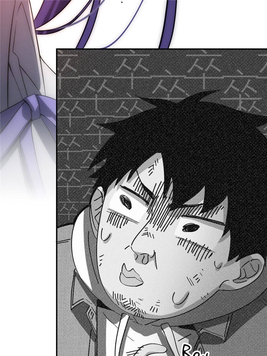 Global Martial Arts - chapter-32 - Page 52