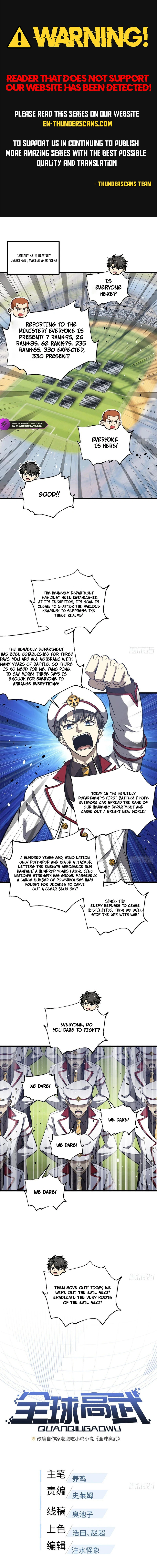Global Martial Arts - chapter-353 - Page 1