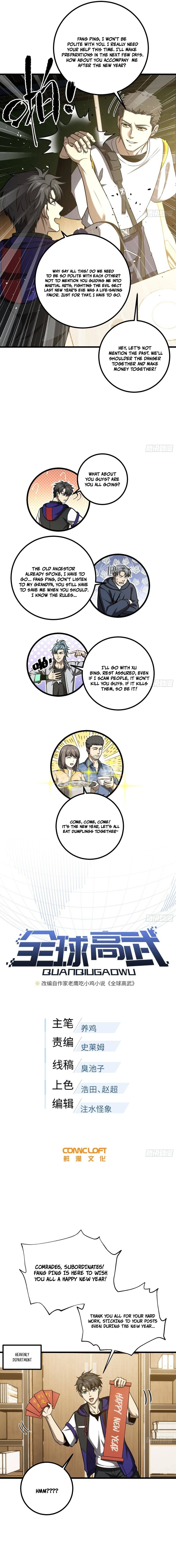 Global Martial Arts - chapter-354 - Page 2