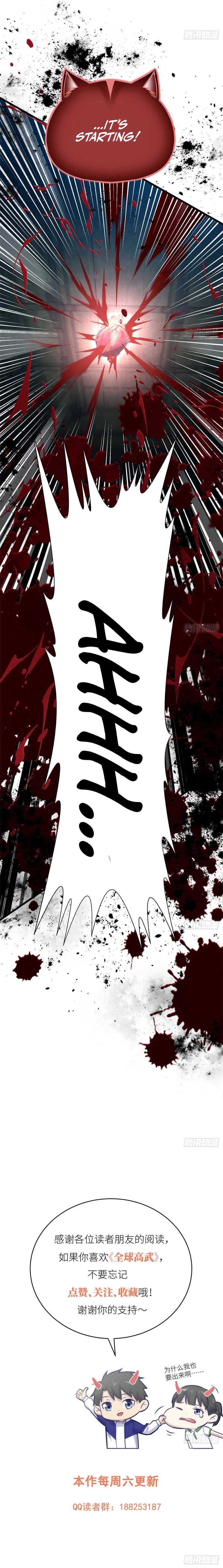 Global Martial Arts - chapter-359 - Page 10