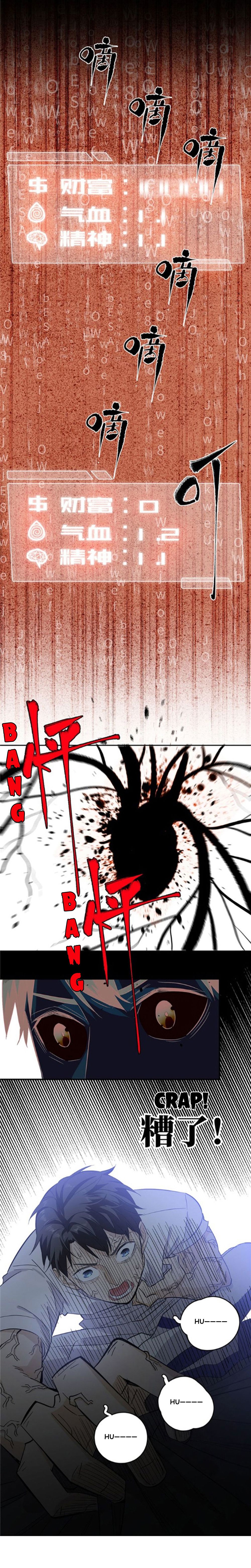 Global Martial Arts - chapter-4 - Page 32