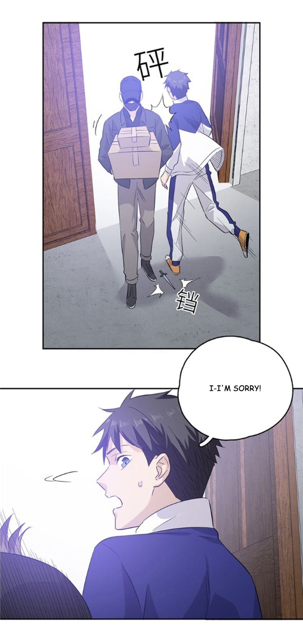 Global Martial Arts - chapter-5 - Page 7