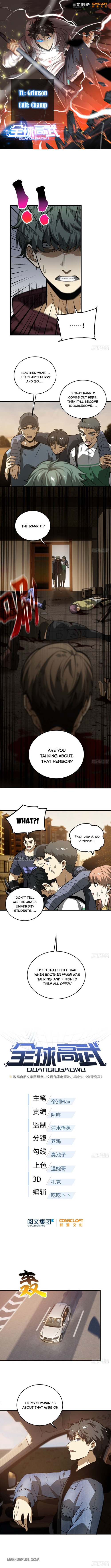 Global Martial Arts - chapter-71 - Page 1