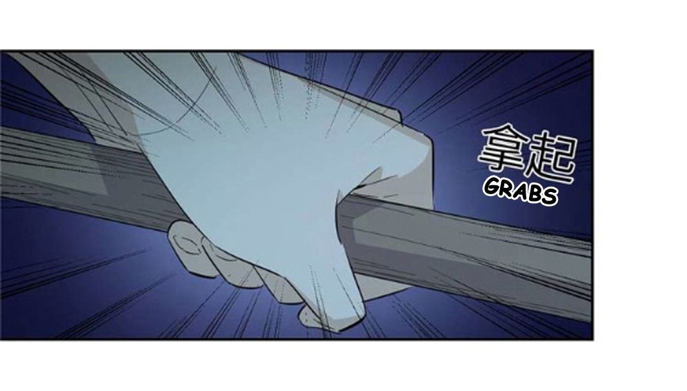 Global Martial Arts - chapter-8 - Page 9