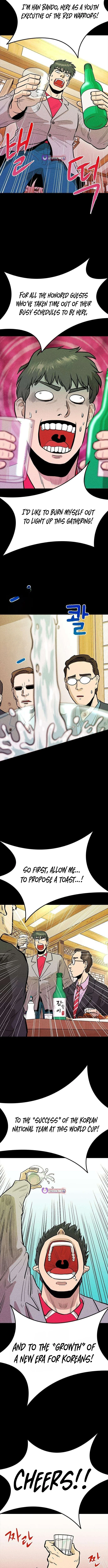 Great Escape from the Peninsula - chapter-7 - Page 3
