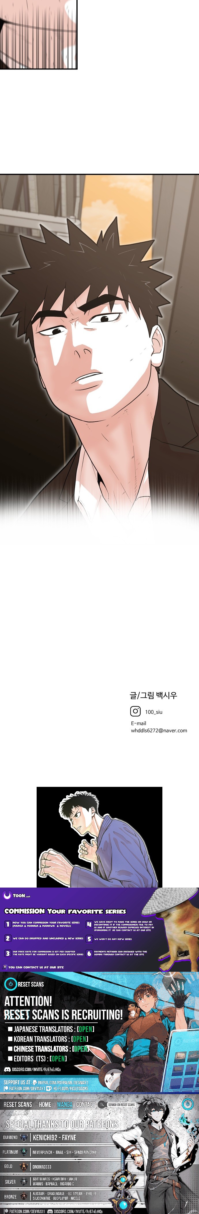 Hanpan - chapter-1 - Page 15