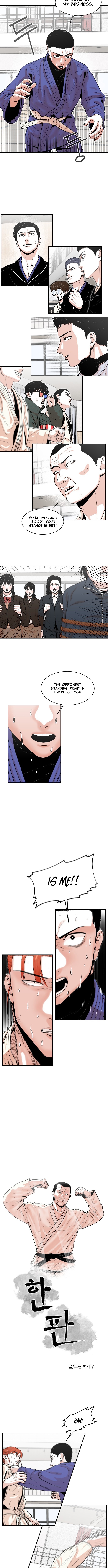 Hanpan - chapter-12 - Page 3