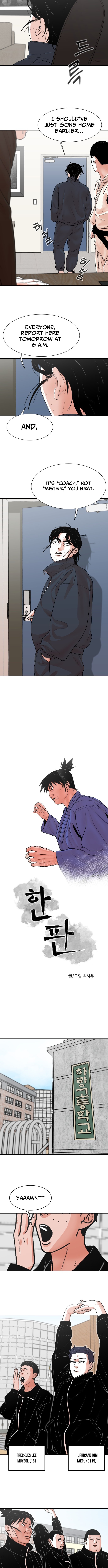 Hanpan - chapter-15 - Page 3