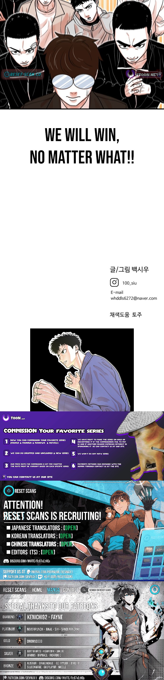 Hanpan - chapter-16 - Page 12