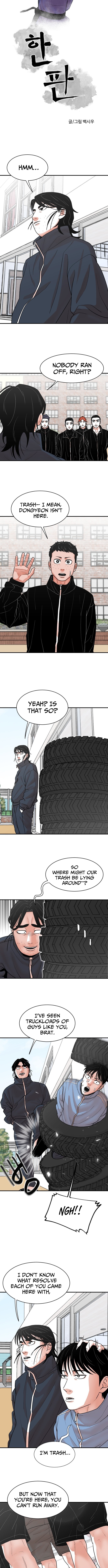 Hanpan - chapter-17 - Page 4