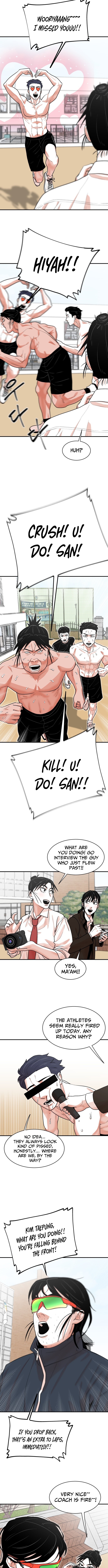 Hanpan - chapter-17 - Page 6