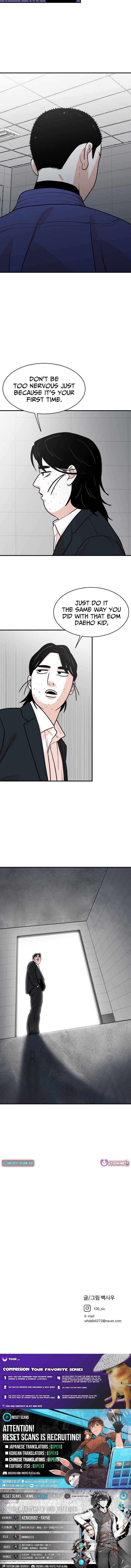 Hanpan - chapter-21 - Page 12