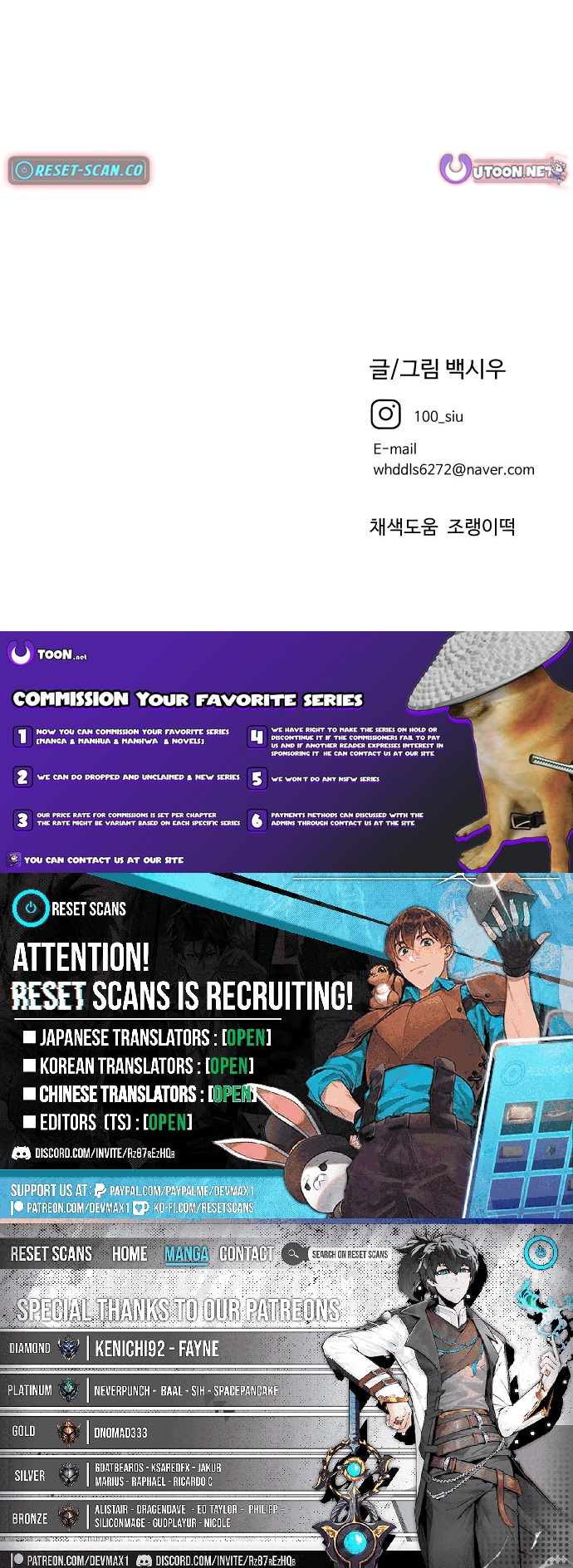Hanpan - chapter-22 - Page 12