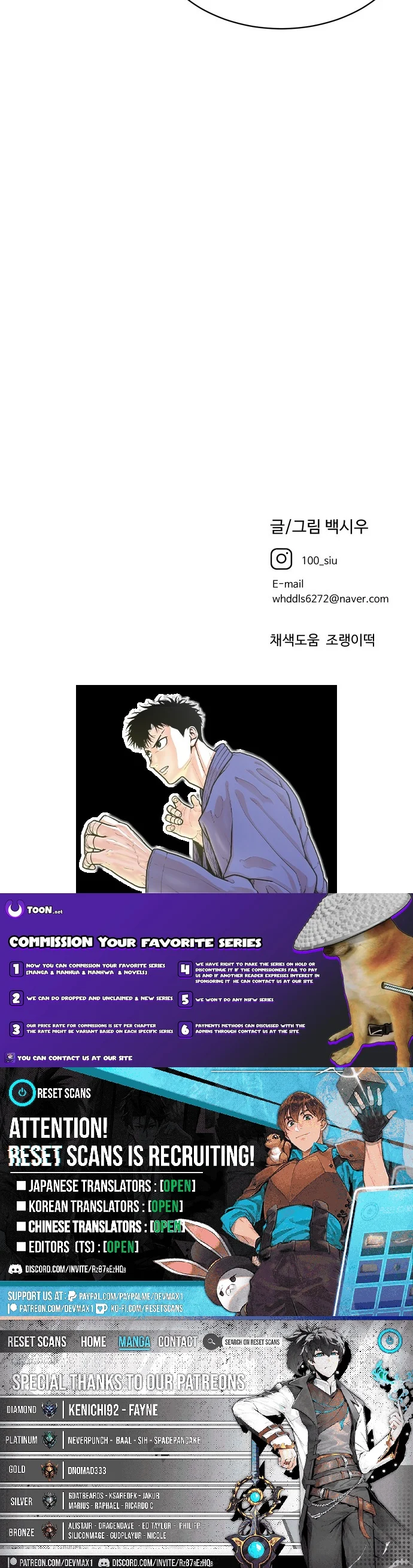 Hanpan - chapter-25 - Page 13