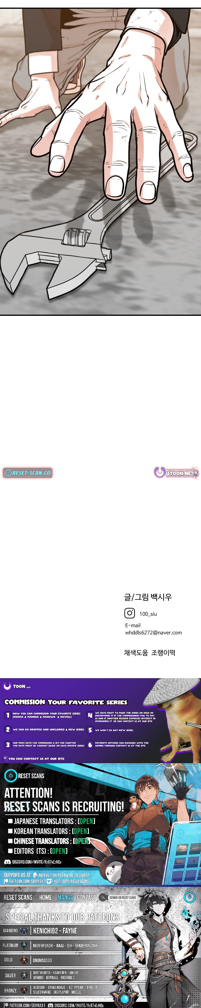 Hanpan - chapter-28 - Page 12