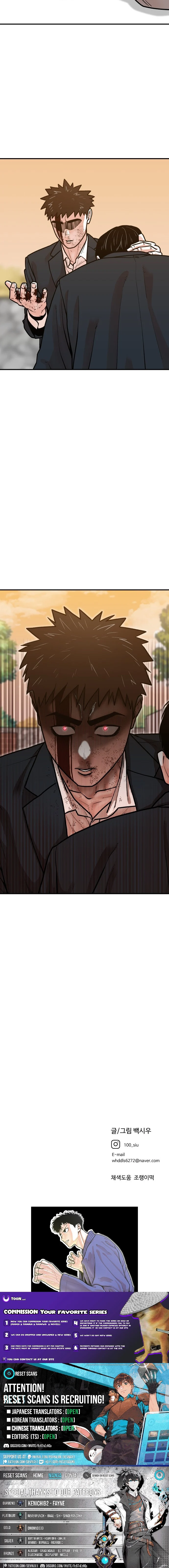 Hanpan - chapter-29 - Page 15