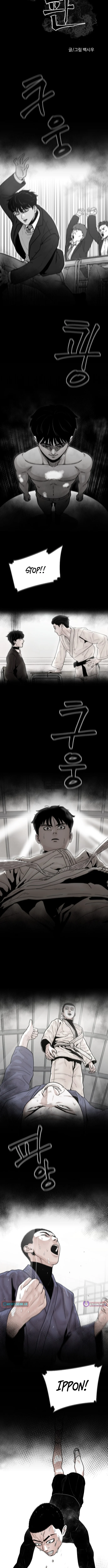 Hanpan - chapter-37 - Page 2