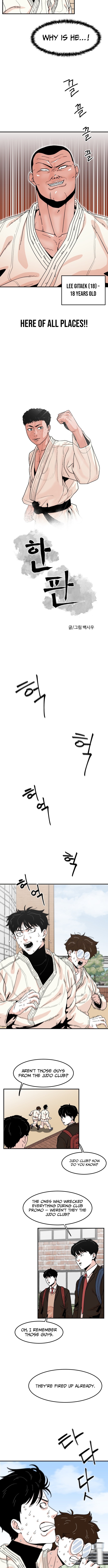 Hanpan - chapter-5 - Page 2