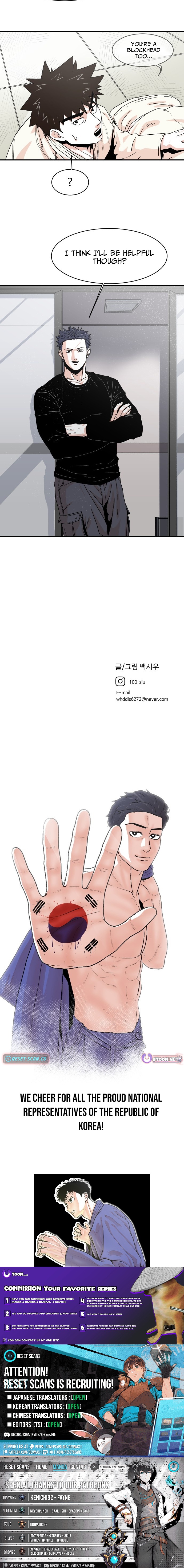 Hanpan - chapter-6 - Page 8