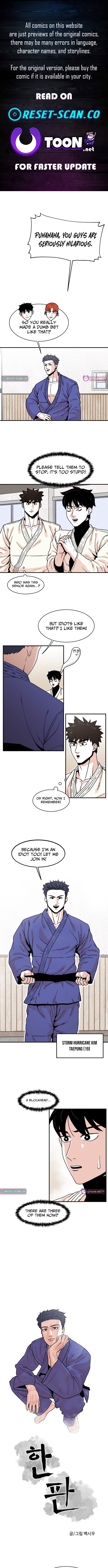 Hanpan - chapter-7 - Page 1
