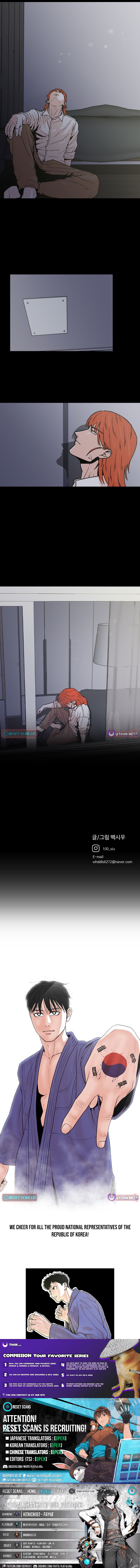 Hanpan - chapter-7 - Page 10