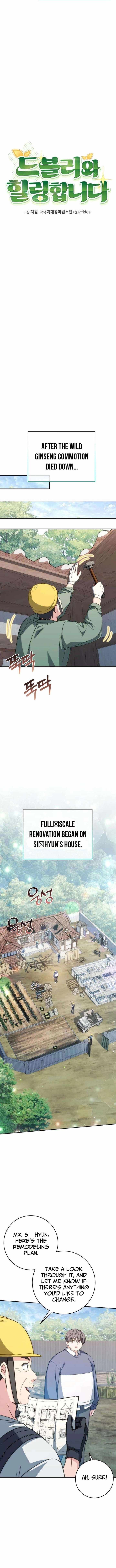 Healing Life with Deubly - chapter-10 - Page 9
