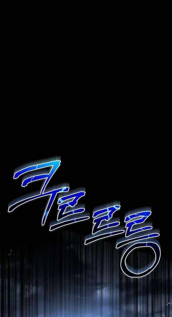 Healing Life with Deubly - chapter-13 - Page 116