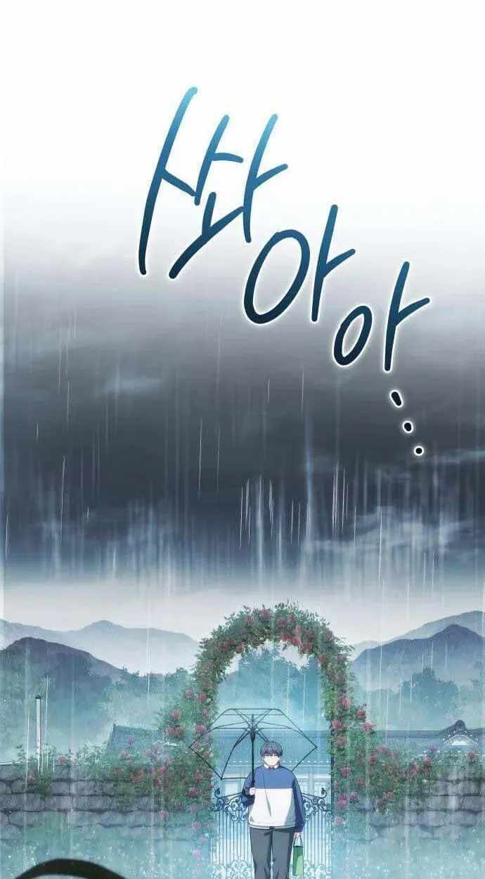 Healing Life with Deubly - chapter-13 - Page 26