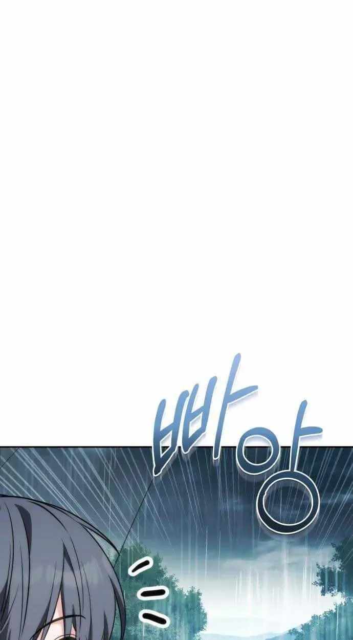 Healing Life with Deubly - chapter-13 - Page 29